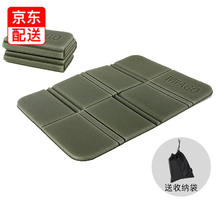 fancyfree 迷你泡沫防潮垫 户外便携可折叠防水野营垫 67468436584