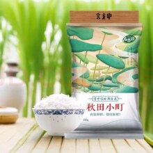 珍珠米寿司米 2斤装
