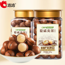 洽洽 夏威夷果500g*2罐