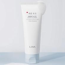 任选3件韩束洗面奶/面膜