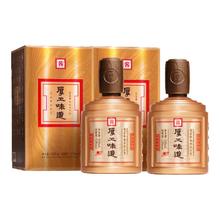 厚工坊 厚工味道·金 53度酱香型白酒纯粮食贵州大曲两瓶装500mL*2