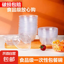 京喜 京东物流 一次性餐具碗套装360环保碗（300ml）50个