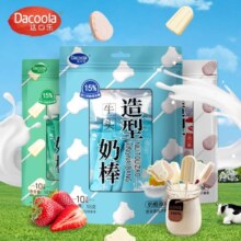 dacoola达口乐牛头草莓雪糕造型奶棒萌趣糖果小零食休闲食品小吃
