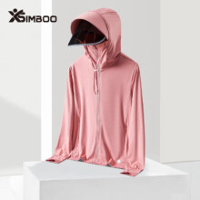 Simboo 可拆卸帽檐防晒衣  KY5999S
