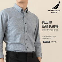 BLACKMONDAY 男士纯棉长袖衬衫 商务休闲衬衣