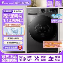 小天鹅 12KG洗衣机节能省电1.1洗净比滚筒洗衣机全自动大容量超薄