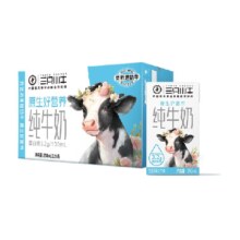 88vip、限地区、需福袋、现代牧业全脂牛奶250ml×21盒