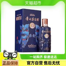 茅台 MOUTAI 贵州茅台53度酱香型收藏纪念白酒 易享神州 500ml
