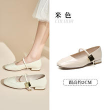 大东 青年玛丽珍鞋 DW24C0051A-254128