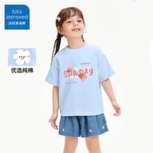 迷你真维斯 Mini Jeanswest 男女童夏季短袖t恤 夏天天蓝