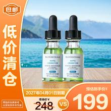 SKINCEUTICALS 修丽可 植萃舒缓亮妍色修15ml*2