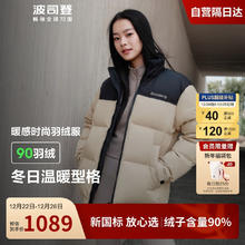 波司登 90绒红色羽绒服女2024款面包服杨紫同款短款冬外套 175/96A