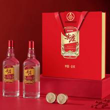 五粮液 WULIANGYE 尖庄大光礼盒50度浓香型白酒588ml*2