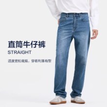 Gap男装2024秋季款水洗中腰直筒牛仔裤百搭经典休闲长裤660041