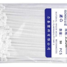 捆绑尼龙扎带4*200mm电线固定50根