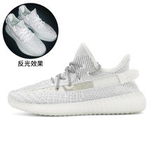 NY 官方正品350满天星椰子鞋