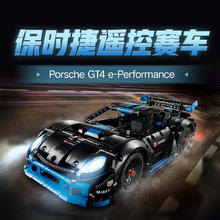 88VIP会员：乐高 LEGO 机械组 42176 保时捷GT4 遥控赛车