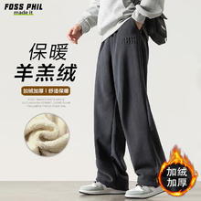 Foss Phil 男士休闲裤 N557
