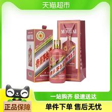 88VIP会员：茅台 MOUTAI 蛇年生肖纪念酒 53%vol 酱香型白酒 500ml 单瓶装