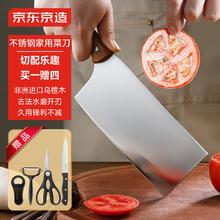 京东京造 CD-QT-JZ-DQ019 刀具套装 买一赠四