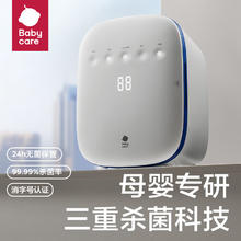 国家补贴、限地区：babycare 婴儿奶瓶消毒带烘干一体机 16L