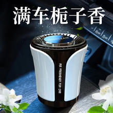 鸿赞 车载香薰 固体香膏 栀子花香 车内除异味