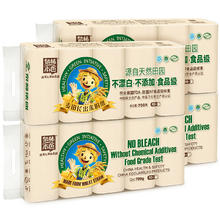 泉林本色 卷纸 3层70g40卷
