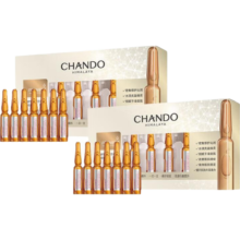 29日20点开始、限2000件：自然堂（CHANDO）酵母原液修护安瓶精华液1.5mL*7支*2件19.9元（合9.95元/件，买一送一）
