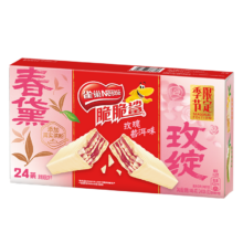 plus会员:雀巢（Nestle）脆脆鲨威化饼干玫瑰普洱味24条446.4g 休闲零食早餐代餐 季节限定