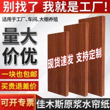 松靖 工业冷风机水空调环保水冷空调网吧养殖工厂房商用单制冷风扇