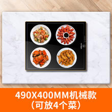 康佳 饭菜保温板带火锅饭桌电磁炉圆形家用厨房桌面餐桌暖菜板加热