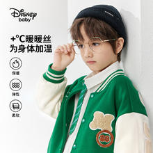 88VIP会员：Disney baby 迪士尼童装男童加绒棒球服2024秋季新款儿童衣服外套宝宝上衣洋气