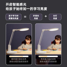 好视力 台灯 学生学习书桌写作业专用 触摸开关