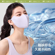 蕉下 防晒口罩 女四季防风防尘护脸口罩护眼角骑行遮阳 漫暮黑