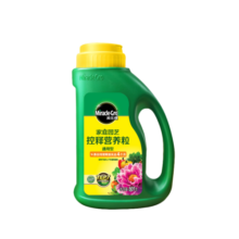 美乐棵 园艺肥料盆栽绿植花肥包膜控释营养粒园艺肥料通用型 907g/瓶