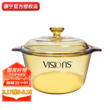 康宁 3.2L耐热玻璃深汤锅玻璃锅煮锅炖锅 3.2L晶致玻璃锅 20cm