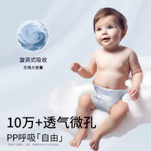 卡布 尿不湿婴儿拉拉裤超薄亲肤柔软透气婴幼儿纸尿裤试用装S-XXXL