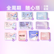 88VIP：Foliage 护理佳 卫生巾安睡裤 任选8件22.68元+567个淘金币（需领券，合2.83元/件）