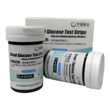 华益精点 sinomedisite H1型血糖试条（葡萄糖脱氢酶法）适用EZ-7 Lite血糖仪 50条装 100试条 采血器