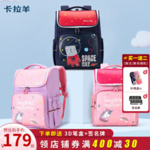 卡拉羊书包小学生男女孩1-4年级二三四儿童减负轻便双肩包 2802藏青