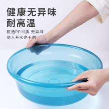 洗脸盆加大加厚 小号（随机色） 1个 20.5cm