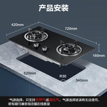 国家补贴：苏泊尔 燃气灶家用天然气灶5.0KW 台式嵌入式两用