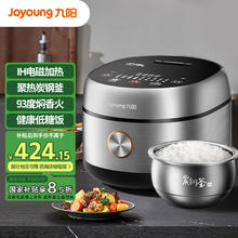 九阳 3L实用容量电饭煲电饭锅备长炭远红外吸热层1200W IH 电磁加热四钢高配F30C-F730