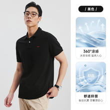 七匹狼 男士长袖POLO衫 1D1C50605888