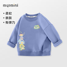 MQDMINI 童装男童卫衣秋季薄款儿童圆领宽松上衣时尚中小童男孩休闲衣服潮 蓝色叠叠龙 110