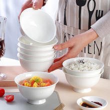 斯凯绨 SKYTOP Sky Top）米饭碗陶瓷汤碗骨瓷防烫高脚碗纯白家用酒店餐具4.5英寸8件套装