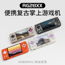 ANBERNIC安伯尼克新款RG28XX横版mini便携复古掌机长续航街机游戏机礼物 熔岩橙 RG28XX 32G标配（无游戏）