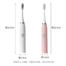 全自动智能声波 电动牙刷 情侣套装 白+粉