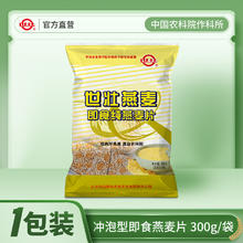 世壮 纯燕麦片 300g*1 袋装