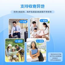 衣鞋任洗 鲸护洗衣 京东洗衣服务 不限长短 水洗干洗 免费上门取送 好评有礼 衣鞋任洗6件